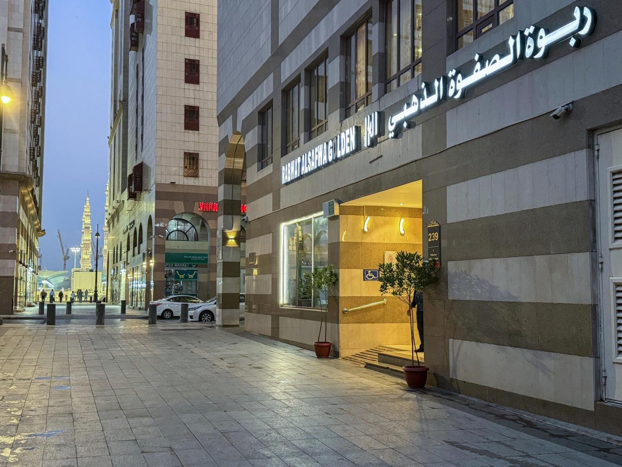 Rabwat Al Safwah Golden Hotel Medina Luaran gambar